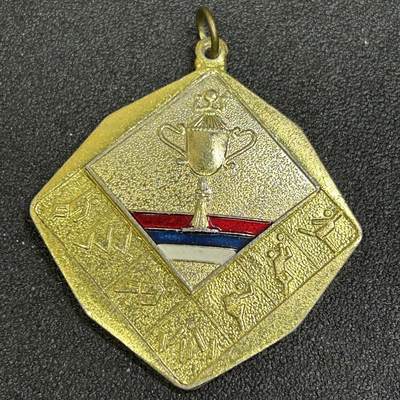 西秦中古拍卖第八十一期  - 80～90年代体育运动会奖牌