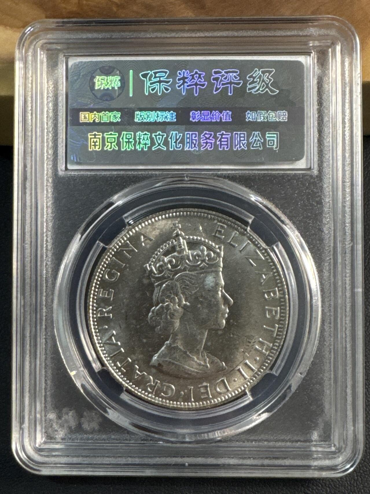 ❤️【币观天下】❤️ 第346期钱币拍卖场- 2026.3.27周五晚上6点半场 长期征集拍品 