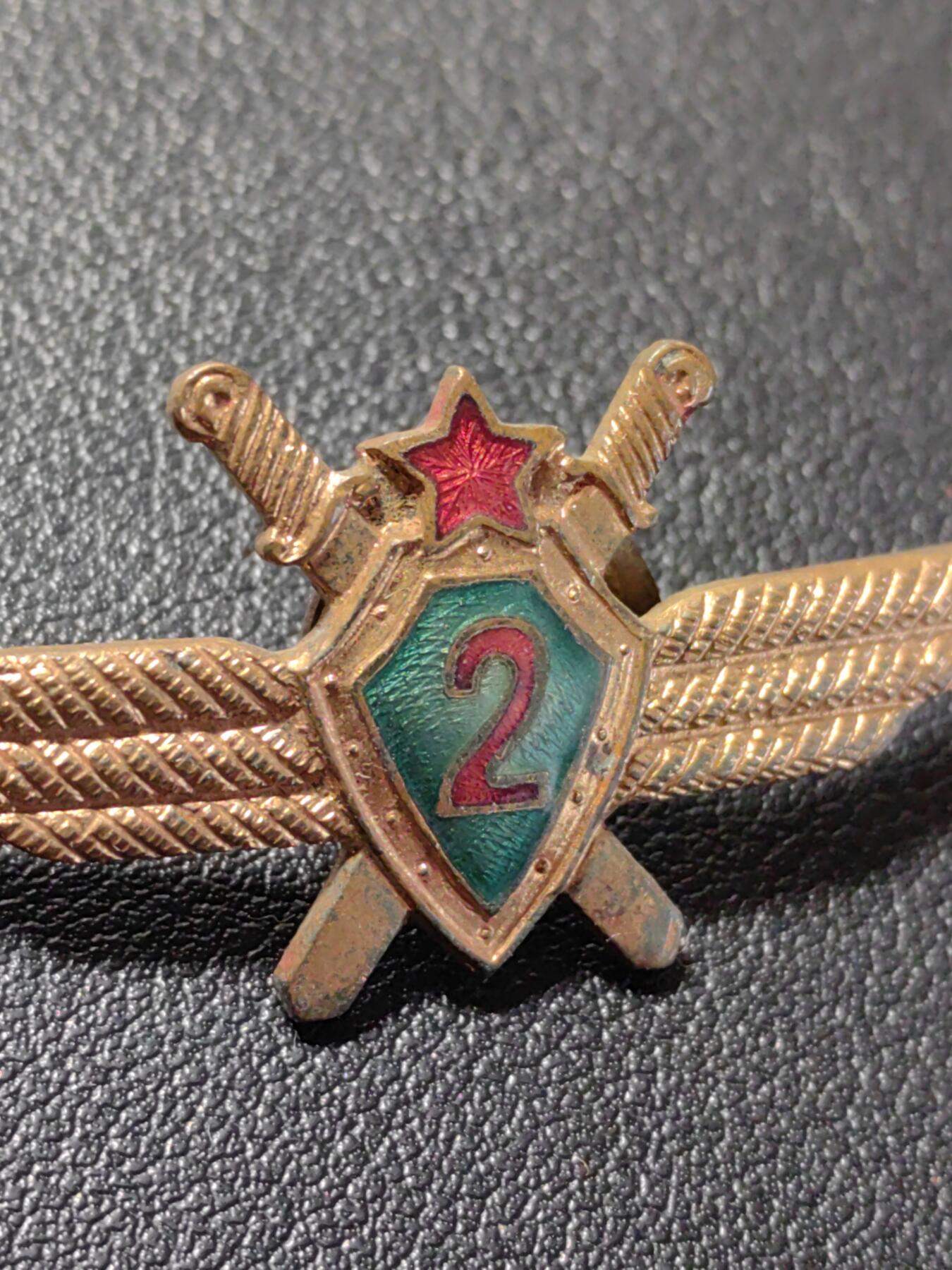 靖甫拍卖第七场 保加利亚二级飞行员证章 铜珐琅 少见