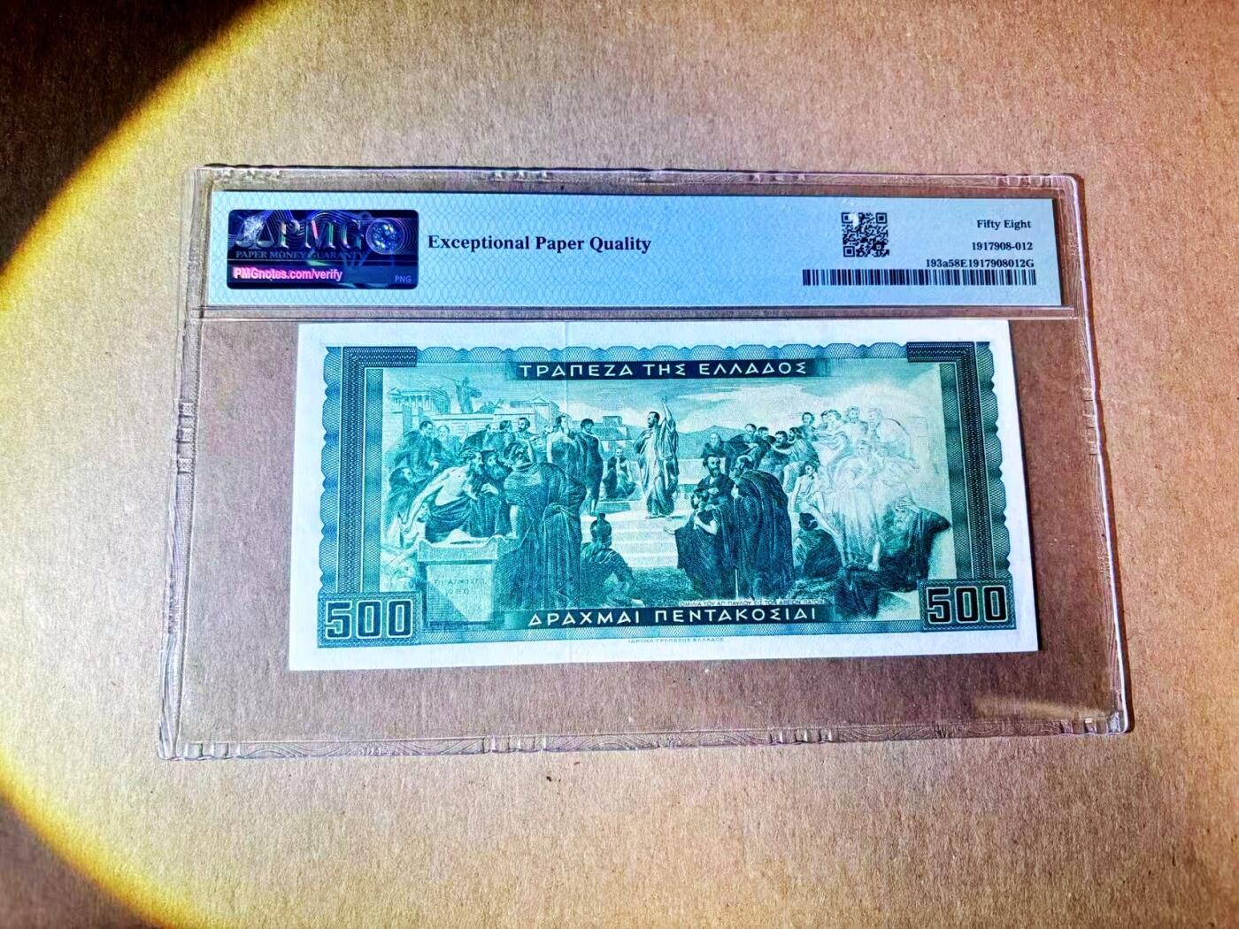 【Blue Auction】世界纸币精拍第799期——18级TOP拍卖/信誉/品质/专业/高效💫 希腊 1955年500德拉科马 PMG58EPQ 近新原票 经典苏格拉底 背面使徒保罗在集会上演说