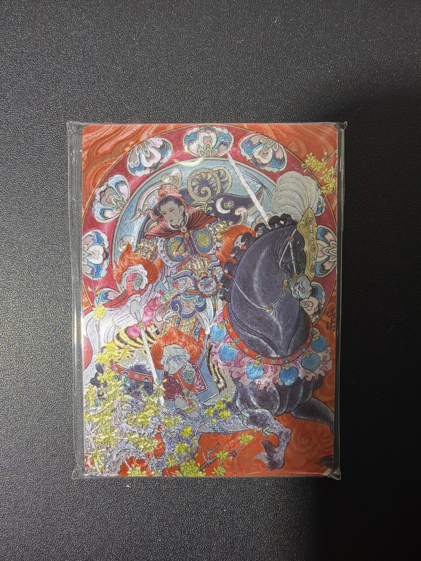 NO.28 好又多金牌大场，每周一站式配齐，方便凑单！（周6晚9点截拍，卖家送拍0抽成！） 星宿·冯涛扈三娘（上）全粗1套 全新未拆