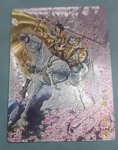 小林卡牌  不寄存  - 谷粒一丈青 扈三娘 055B 062/300编