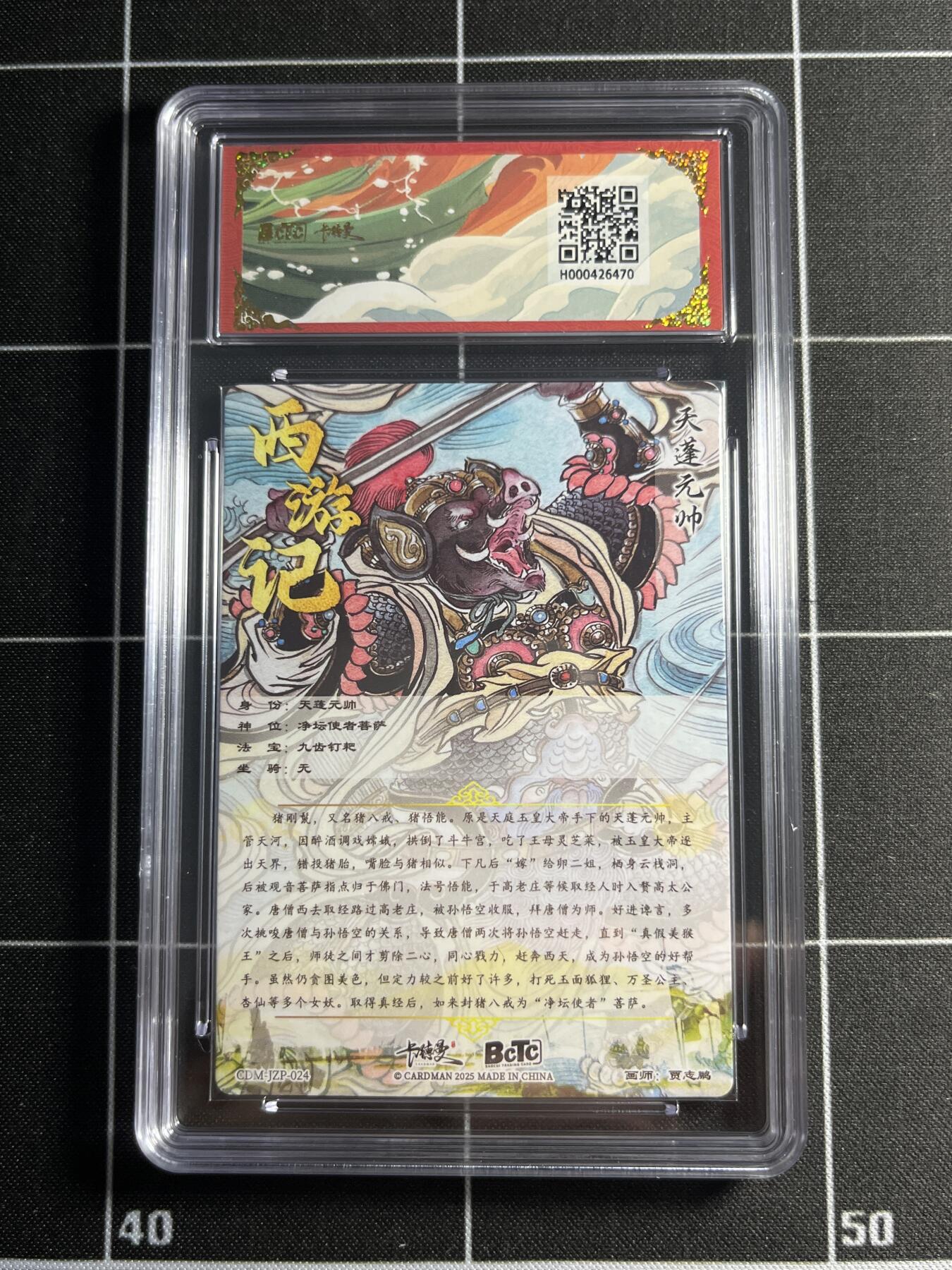 欢迎送拍、零成本上架，释放现金流，合理分配上拍卡品