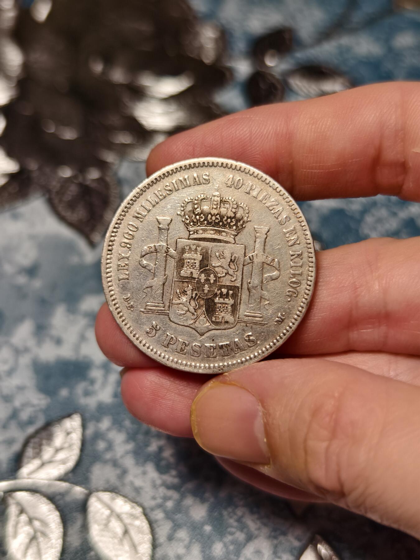 抚柳草堂-第十九期章牌钱币  奖章勋章限时免佣 满百包邮 放漏专场 1875西班牙5比塞塔大银币 重24.7g 阿方索十二世青年版1875过渡版本背后国徽有别于其他版本