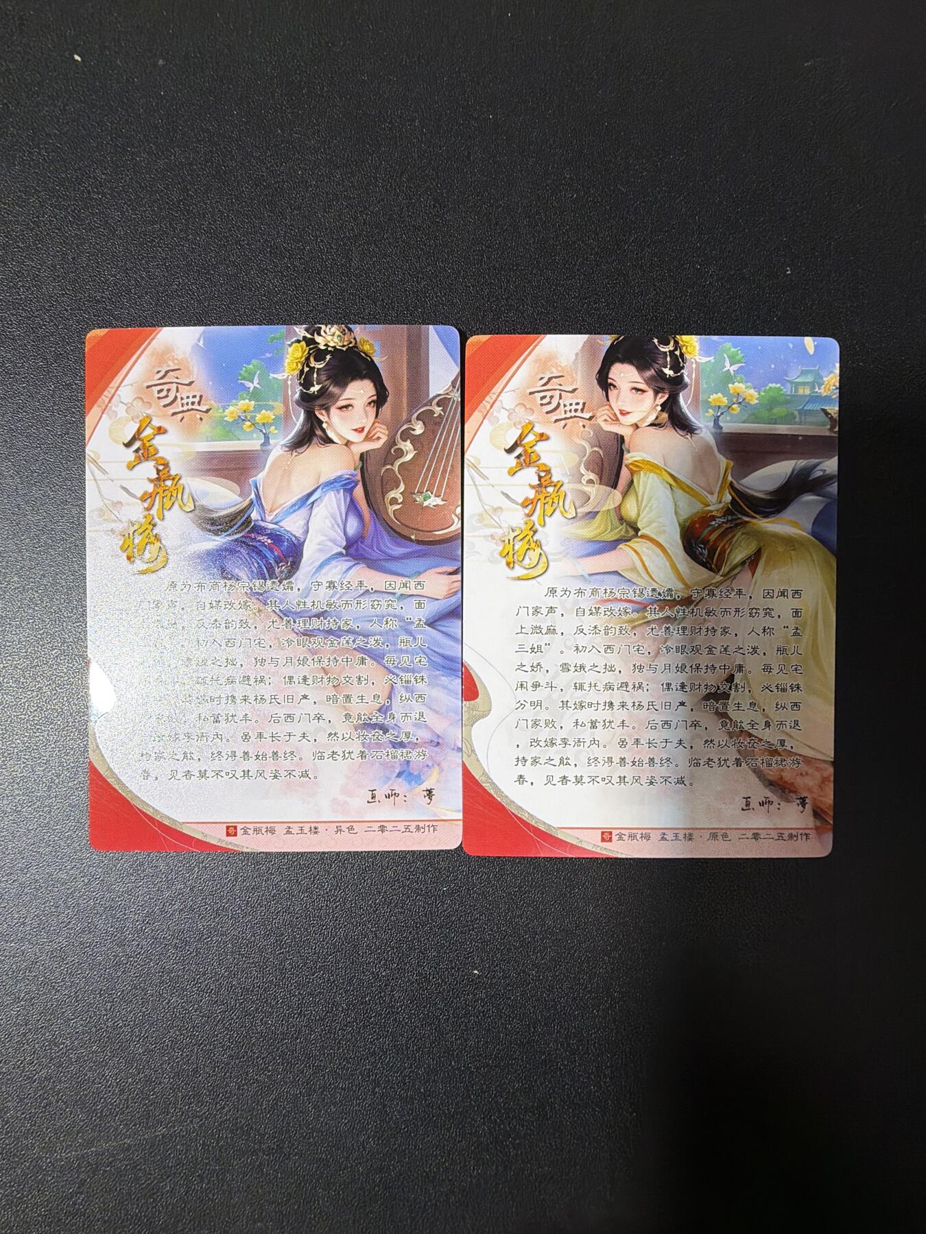 NO.28 好又多金牌大场，每周一站式配齐，方便凑单！（周6晚9点截拍，卖家送拍0抽成！） 奇点 梦 金瓶梅 孟玉楼 双服饰