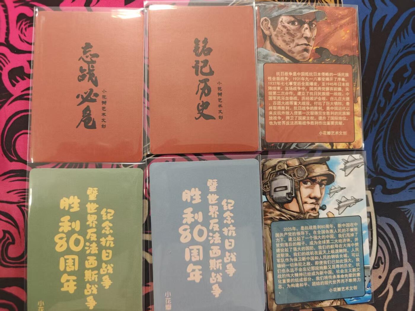 寸草不生拍卖 蛇年第一期