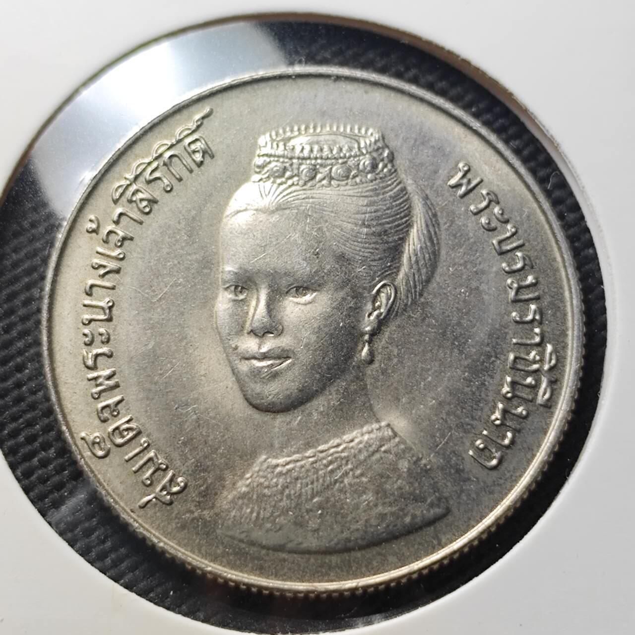 KK钱币收藏小铺  第406期 2月预留时间 周末发货  泰国纪念币5泰铢