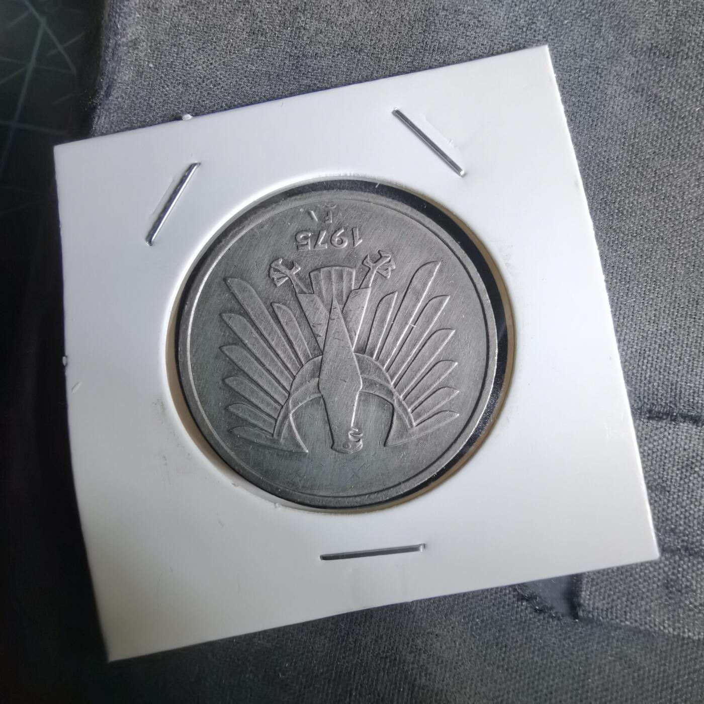 沼泽如烟--第1032场 德国1975年5马克