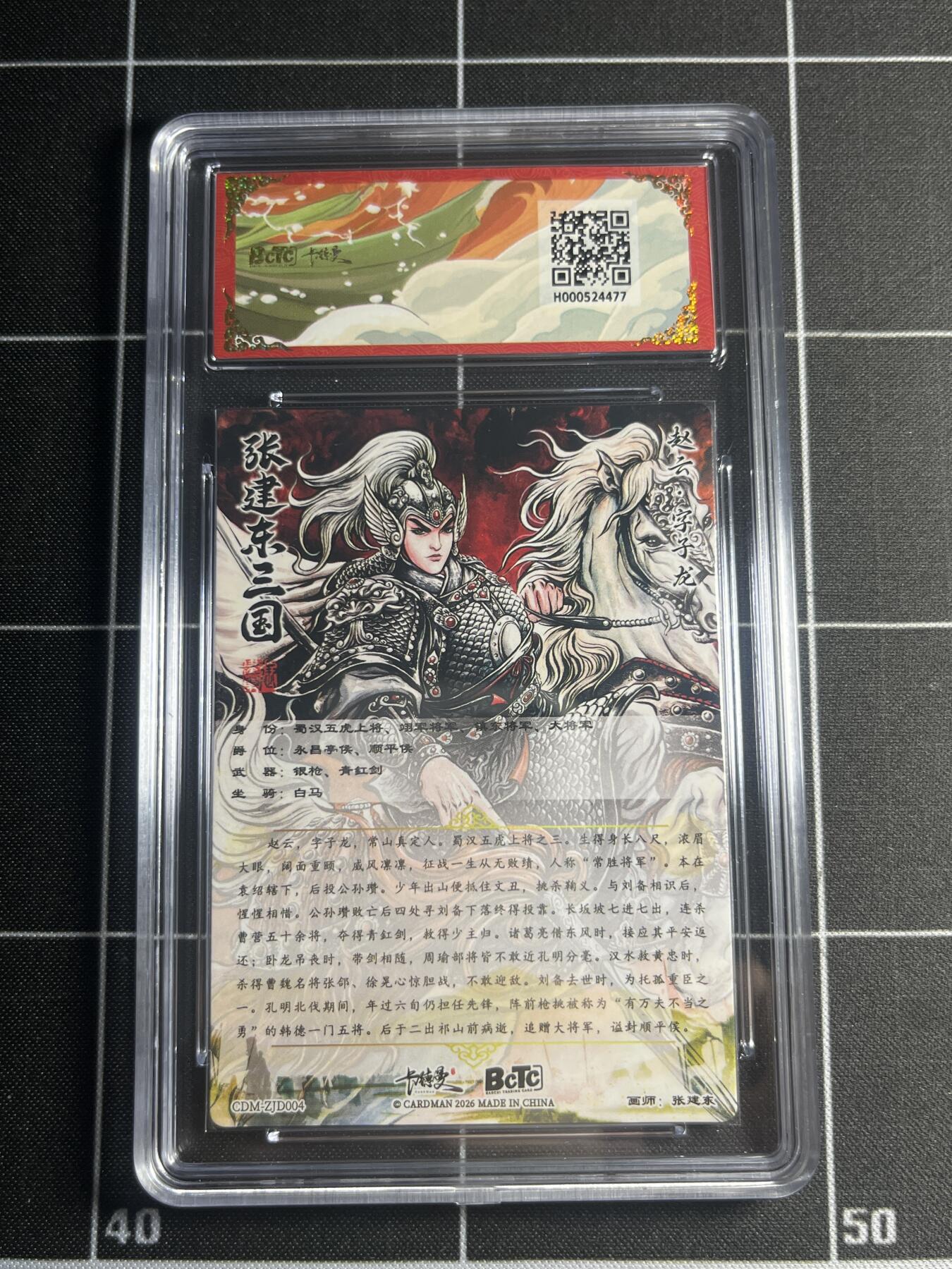 欢迎送拍、零成本上架，释放现金流，合理分配上拍卡品