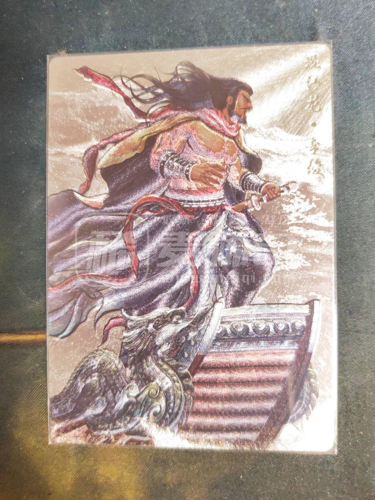 阳大大卡牌拍卖第106期（持续收拍品，周五晚上九点截拍，进群福利早知道） 【99尾编】卡德曼 张建东水浒 99编粗闪4张