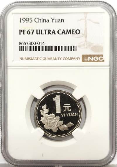 博洋堂“芳菲春韵”3月精品大拍专场暨第166期（全场包邮） - NGC PF67UC 中国1995年精制牡丹1元