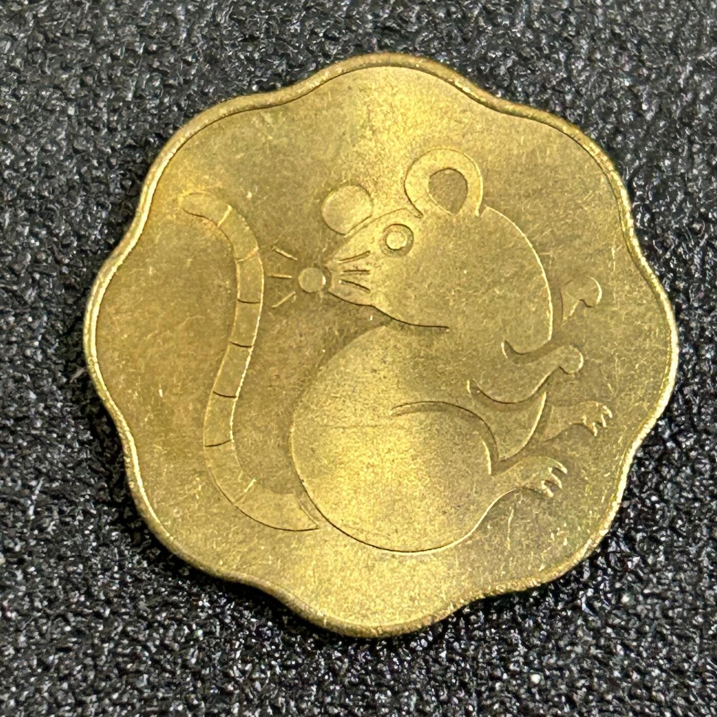 西秦中古拍卖第八十一期  日本造币局1996年鼠年生肖纪念章 官方出品