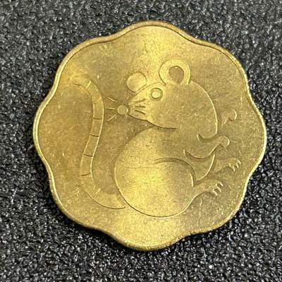 西秦中古拍卖第八十一期  - 日本造币局1996年鼠年生肖纪念章 官方出品