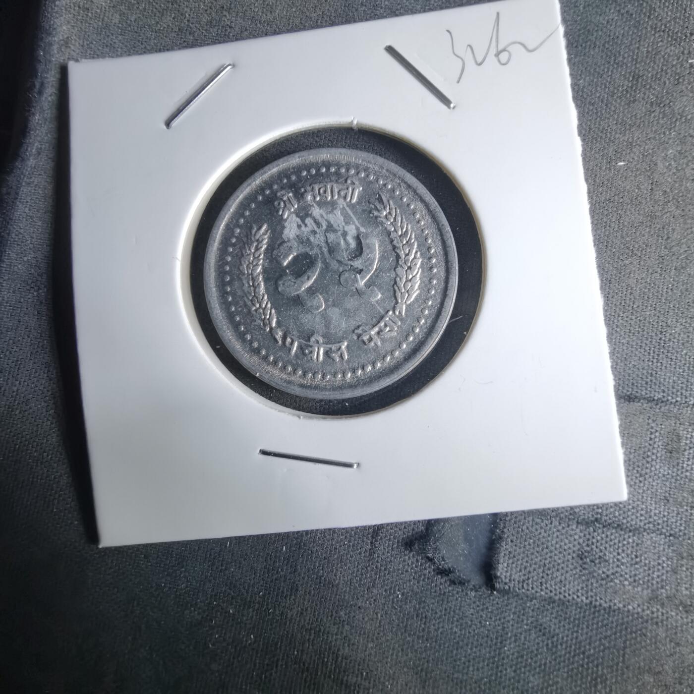 沼泽如烟--第1032场 尼泊尔