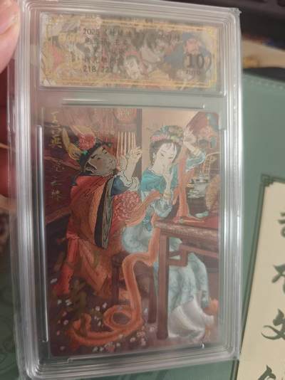 寸草不生拍卖 蛇年第一期 - 神缘造像 九路财神  扈三娘 王英 心染 亲签 218/222