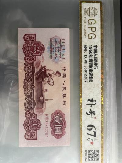 拖拉机补号(幸运树) - 拖拉机补号(幸运树)