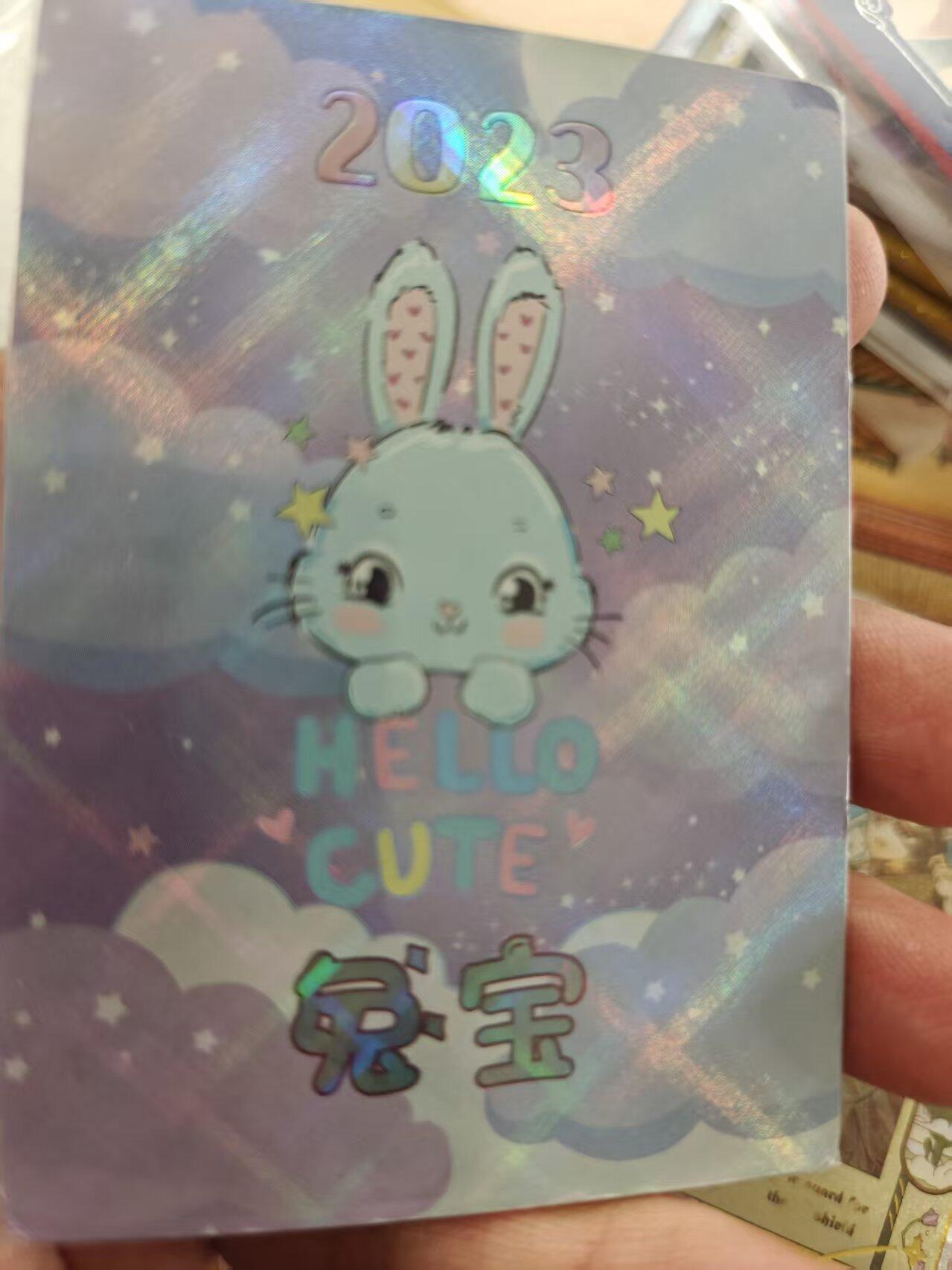 寸草不生拍卖 蛇年第一期 兔宝SP 卡