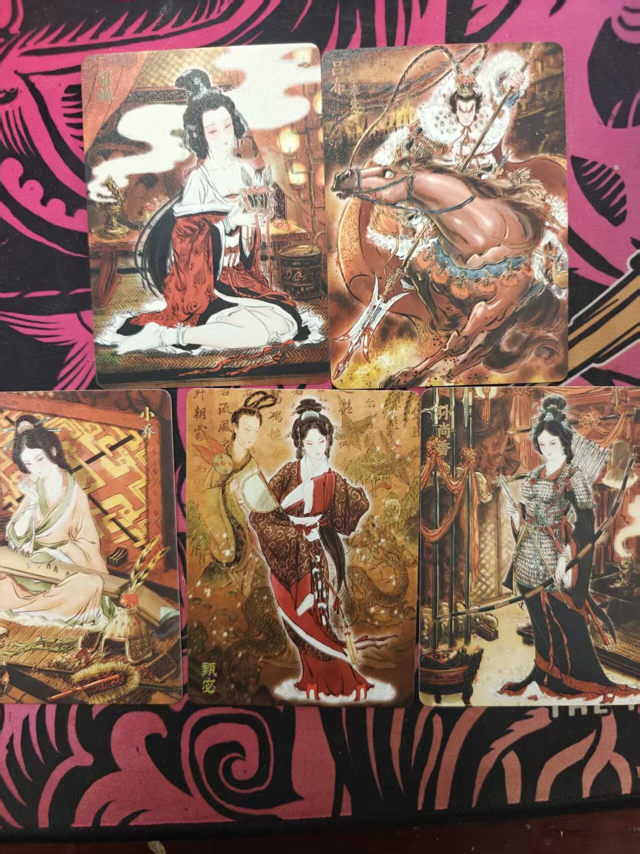 寸草不生拍卖 蛇年第一期 燎原 三国 彫仙 绘5张  貂蝉 吕布带编