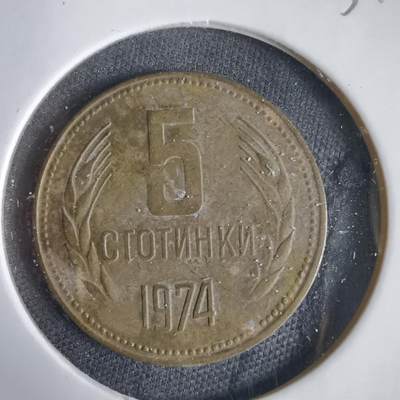 沼泽如烟--第1031场 - 保加利亚1974年5斯托丁