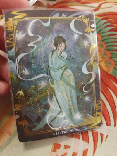 寸草不生拍卖 蛇年第一期 - 万漫社 离家的国宝  限编 1263、1599