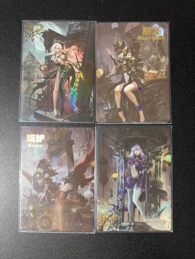 NO.28 好又多金牌大场，每周一站式配齐，方便凑单！（周6晚9点截拍，卖家送拍0抽成！） - 死月卡牌 七宗罪之暴食+傲慢+嫉妒+瑟欲 彩闪4张