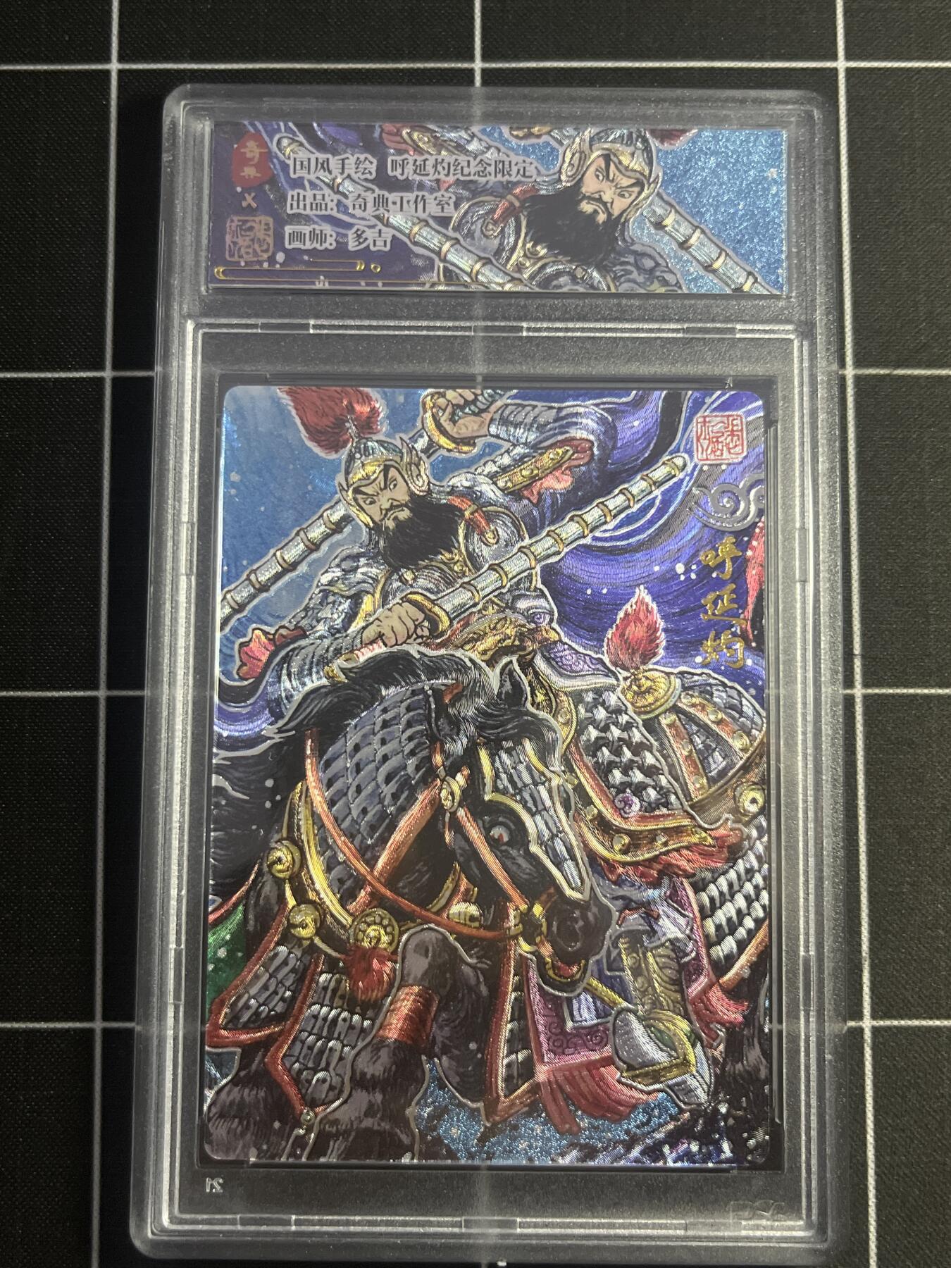 欢迎送拍、零成本上架，释放现金流，合理分配上拍卡品