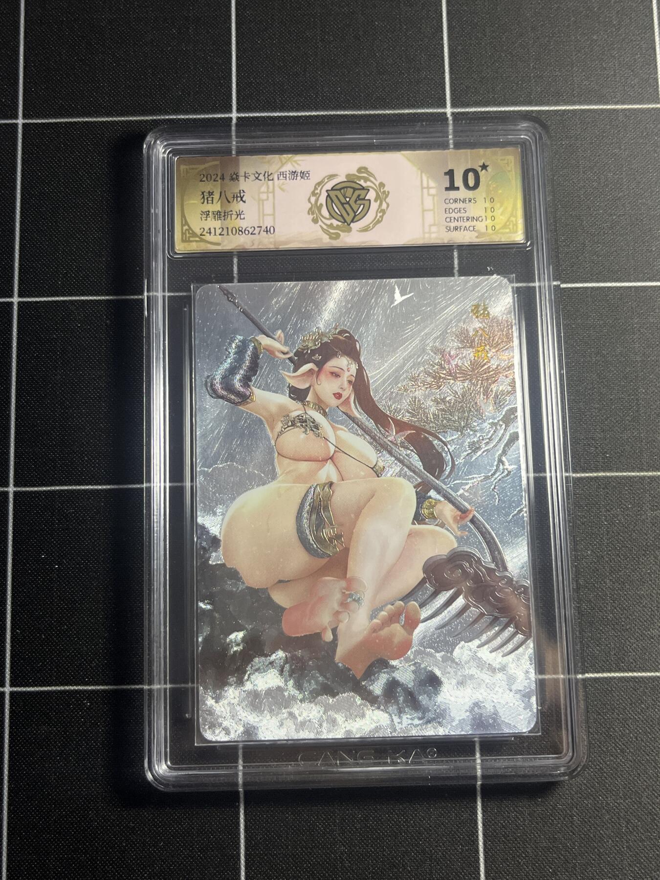 欢迎送拍、零成本上架，释放现金流，合理分配上拍卡品