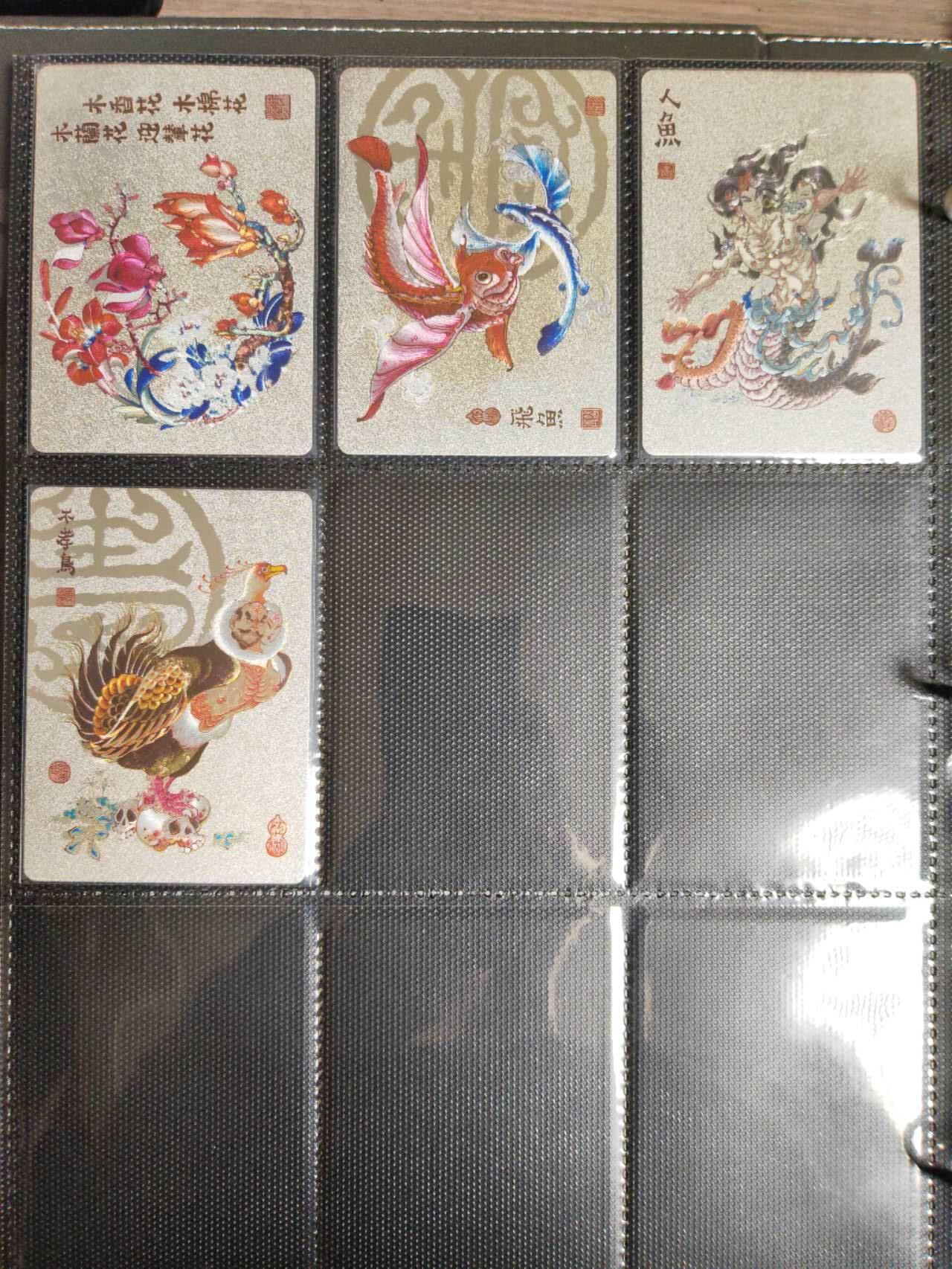 阳大大卡牌拍卖第106期（持续收拍品，周五晚上九点截拍，进群福利早知道） 【粗闪套】那么有名 陈岱青 镜花缘 粗闪100张