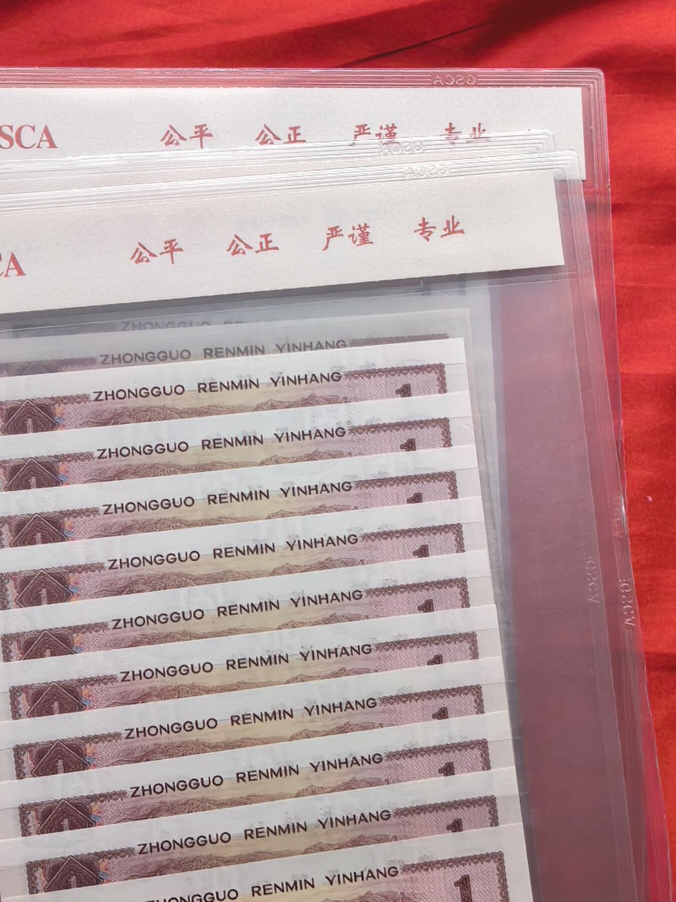 国鉴GSCA 68分EPQ 901宝石蓝 KW666龙头豹子 30连原光