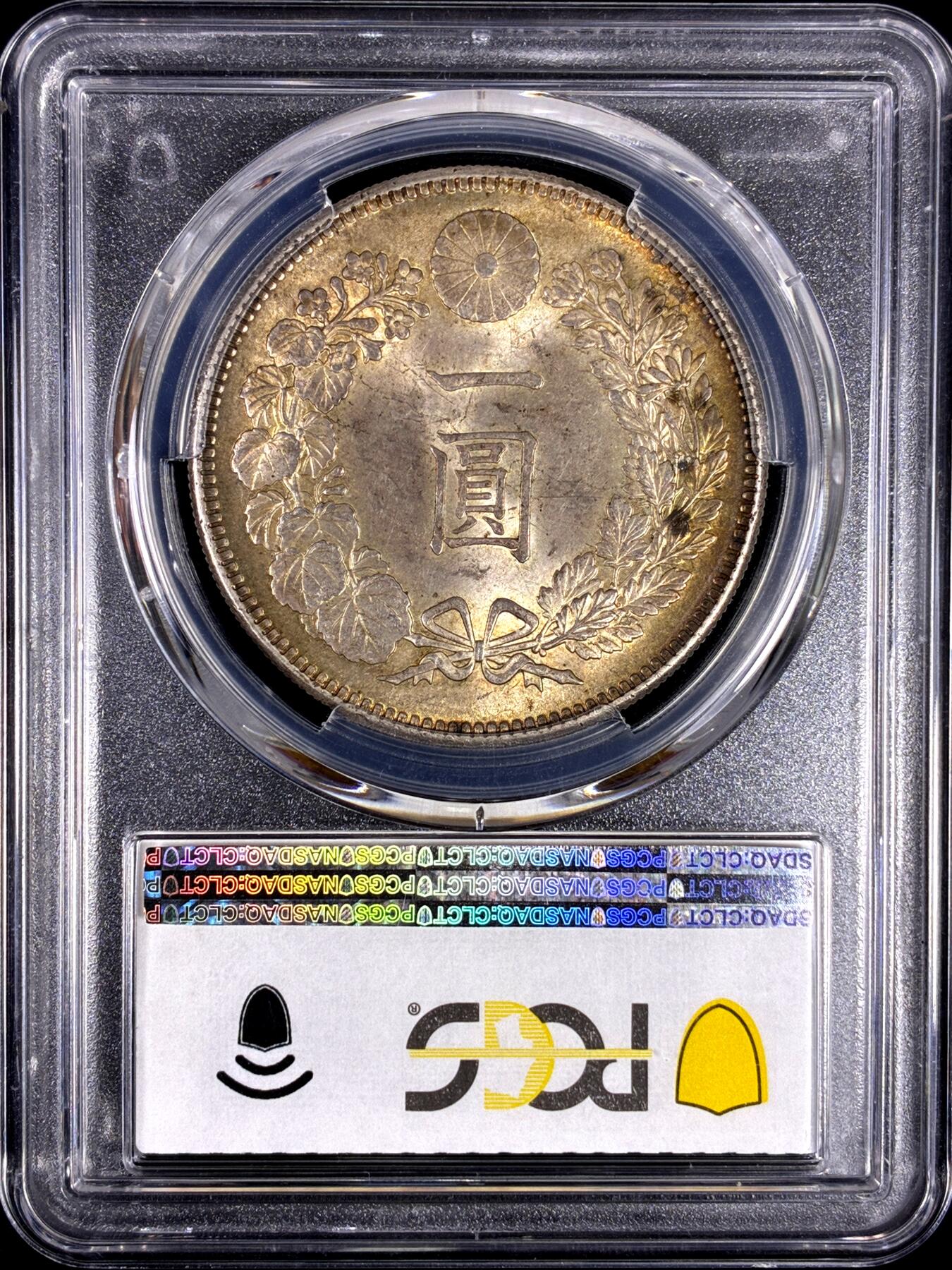 【雨安】【直播拍卖】【第0130期-评级币章】2026-03-28 周六 19:30 (金价981.33, 银价17.11) [评级亚洲] 日本 龙洋 一圆 明治45年 明治四十五年  PCGS-MS63