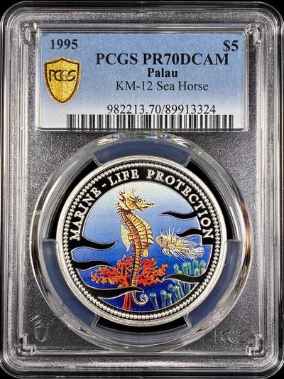 【雨安】【直播拍卖】【第0130期-评级币章】2026-03-28 周六 19:30 (金价981.33, 银价17.11) - [评级现代] Palau 帕劳 5元 1995年 海马 PCGS-PR70DCAM 精制币