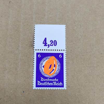 PCAI钱币  26-788 邮票小专场 - 德国二战时期邮票