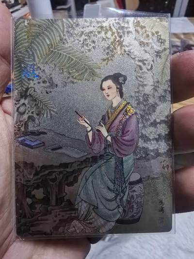 阳大大卡牌拍卖第106期（持续收拍品，周五晚上九点截拍，进群福利早知道） - 卡有江湖莹彩意冯涛老师绘李清照带编065/200粗闪裸卡一张