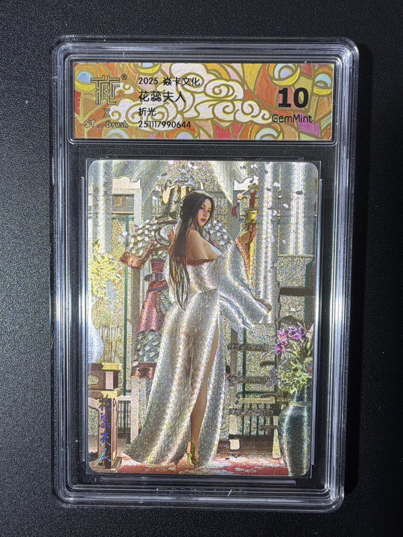 NO.28 好又多金牌大场，每周一站式配齐，方便凑单！（周6晚9点截拍，卖家送拍0抽成！） 焱卡 刷子 人间传 花蕊夫人 折光 ccg10g 普通版