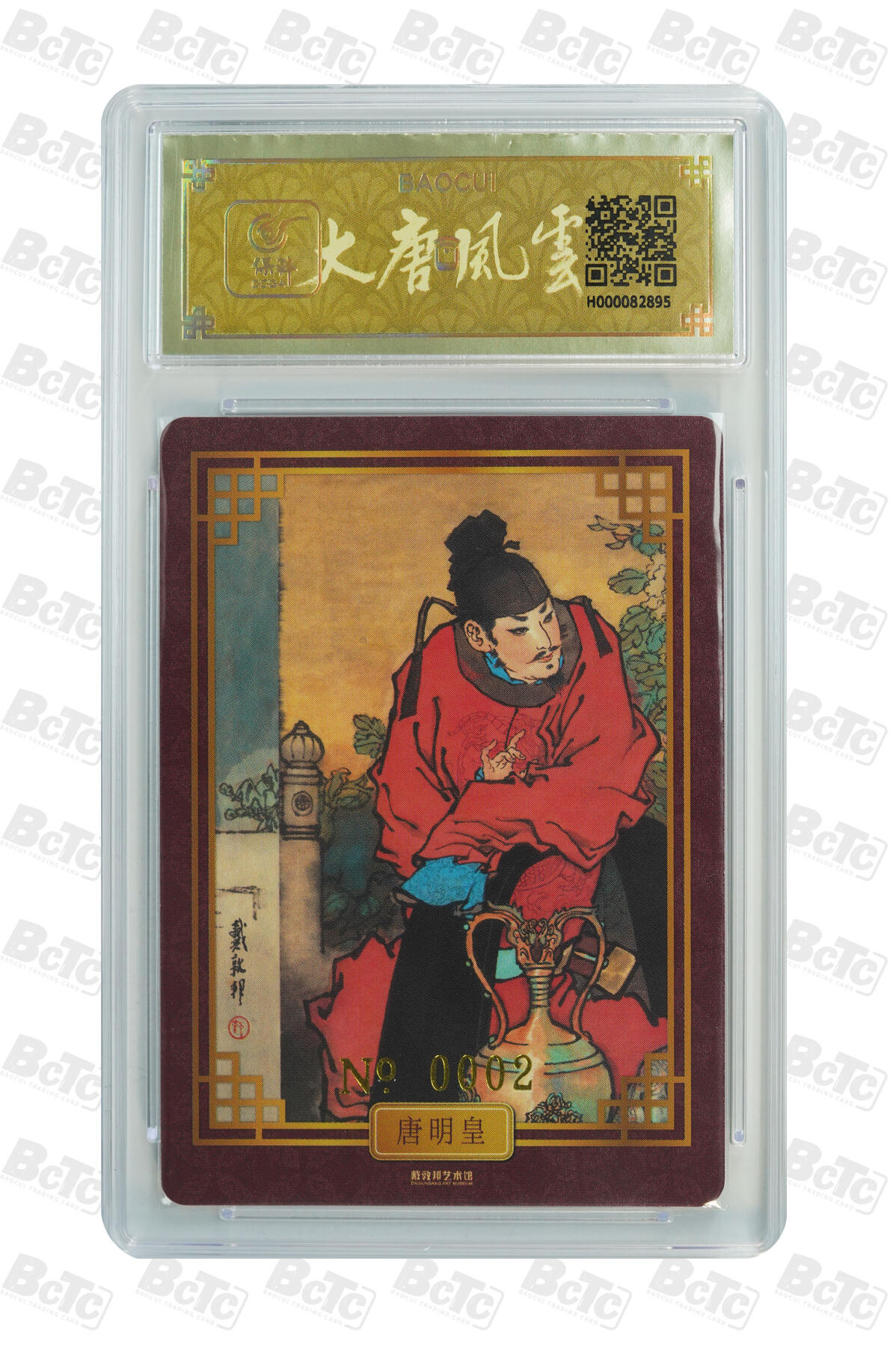 白泽拍卖卡牌手绘专场第34期（花朝去了又春分 草如茵 柳烟新）