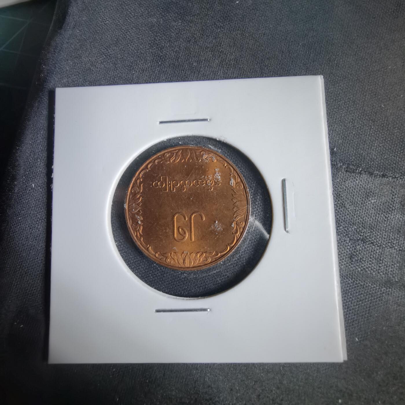 沼泽如烟--第1031场 缅甸