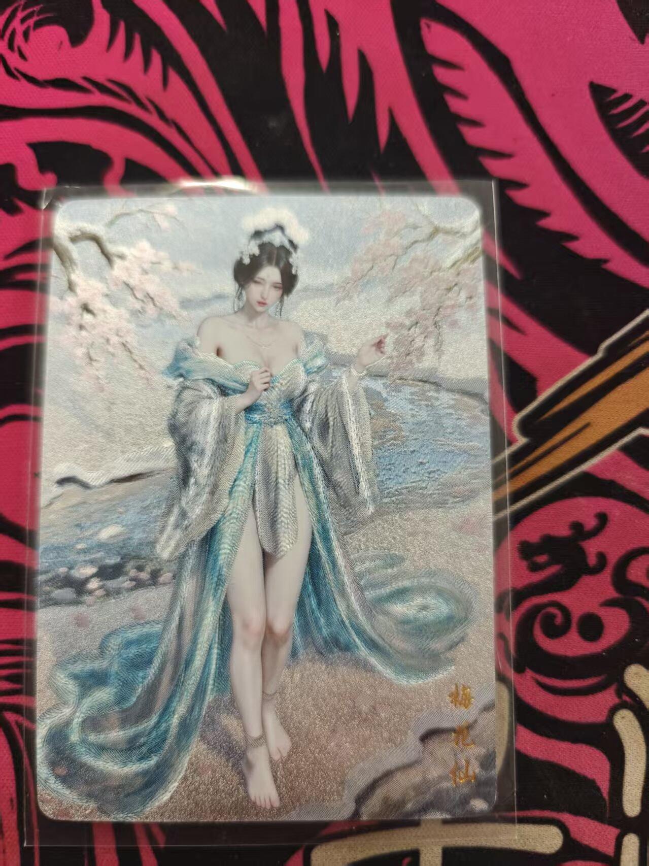 寸草不生拍卖 蛇年第一期 山河潮玩 花仙纪  梅花仙 粗闪