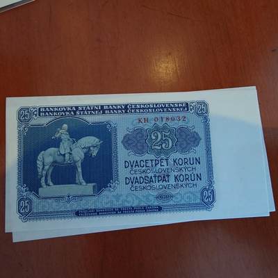 世界钱币～微拍第241期暨2026年第22期  部分新货（群里挑剩）陆续上架 - 1953年捷克斯洛伐克25克朗 全新绝品无47尾号032