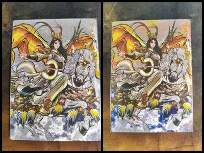 阳大大卡牌拍卖第106期（持续收拍品，周五晚上九点截拍，进群福利早知道） - 【粗闪】卡德曼 张建东水浒 仇琼英 原画➕墨稿 粗闪2张稀缺卡