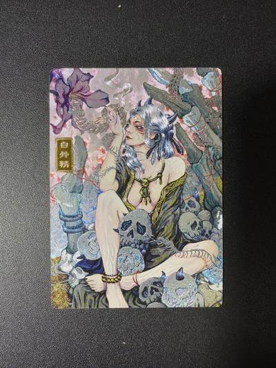 NO.28 好又多金牌大场，每周一站式配齐，方便凑单！（周6晚9点截拍，卖家送拍0抽成！） - 奇点 半童 西游 粗闪 白骨精