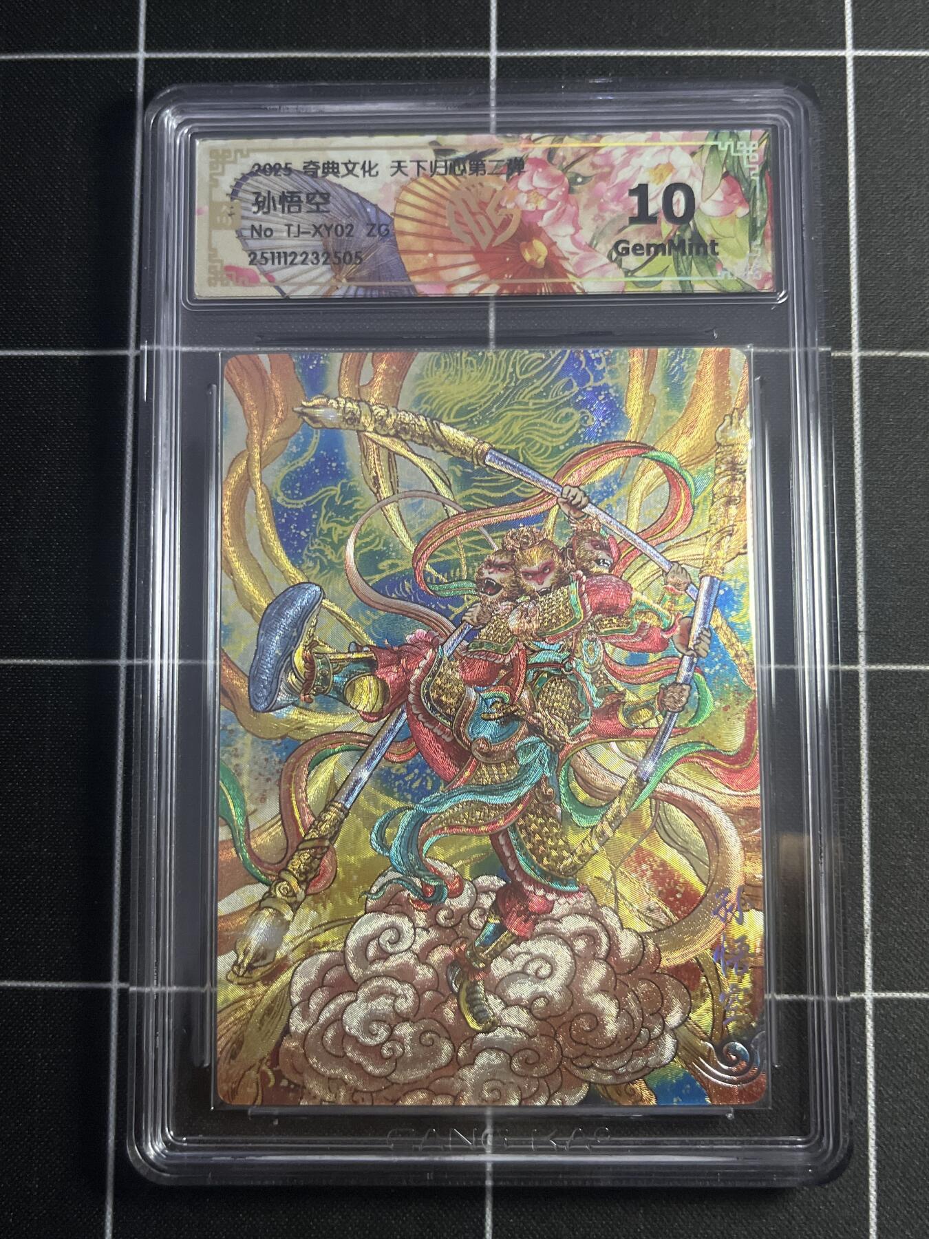 欢迎送拍、零成本上架，释放现金流，合理分配上拍卡品