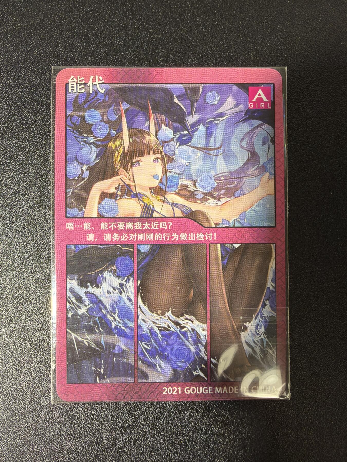 NO.28 好又多金牌大场，每周一站式配齐，方便凑单！（周6晚9点截拍，卖家送拍0抽成！） 疾风卡牌 碧蓝航线 纱布闪