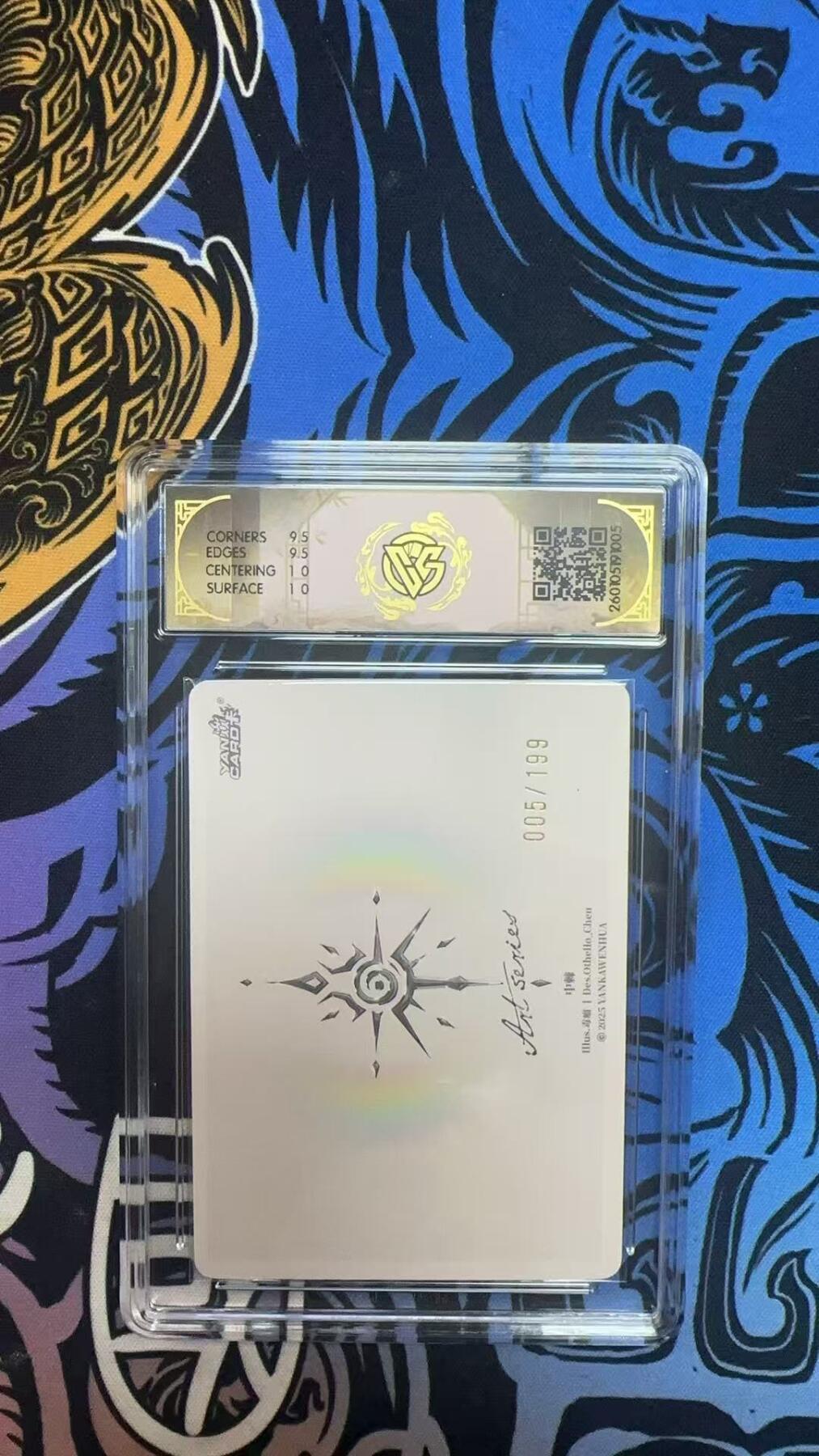 寸草不生拍卖 蛇年第一期 焱卡文化 Art系列x毒瘤 中棘 YK-ART-DL-024 005/199
 10G