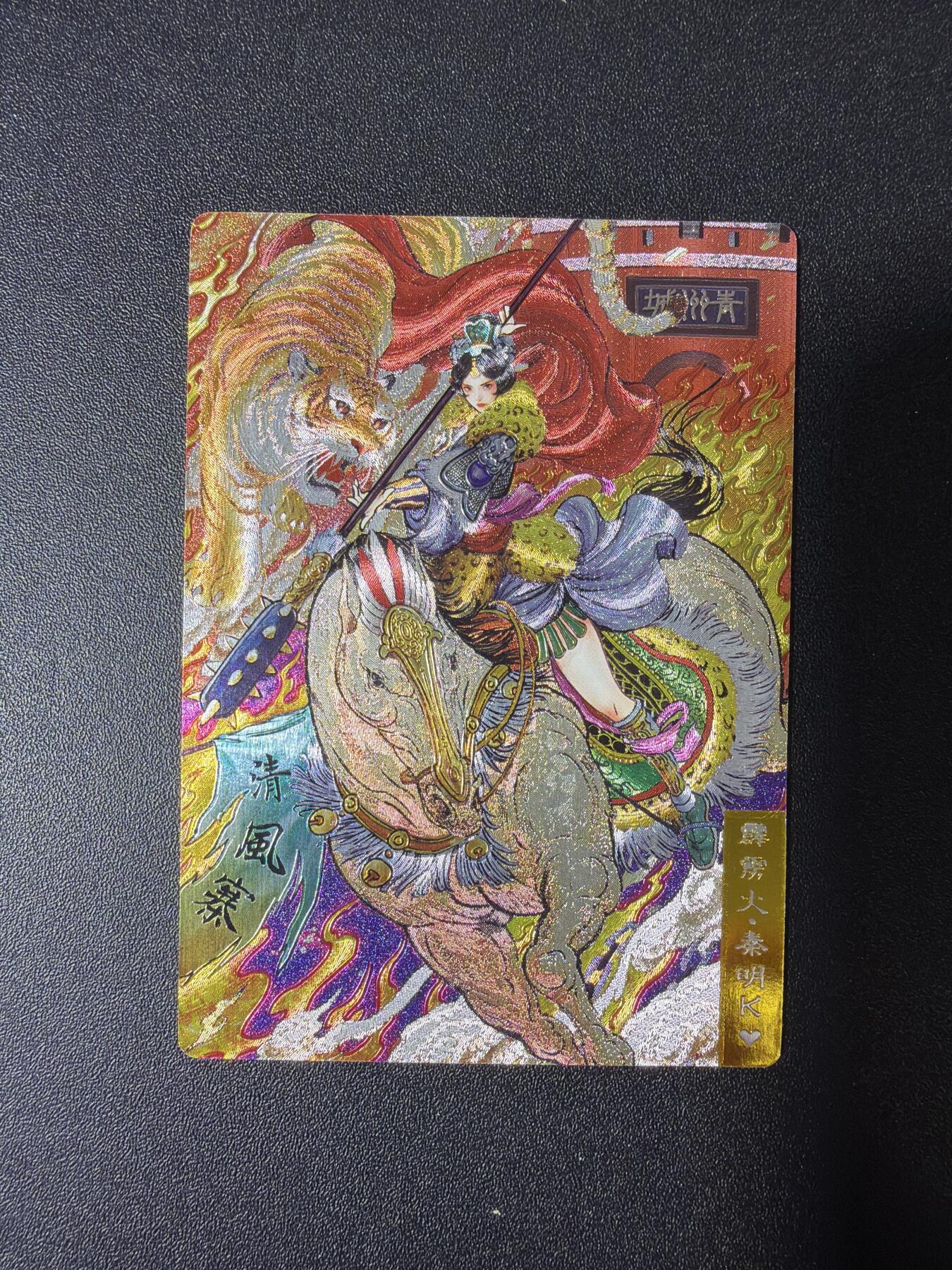 NO.28 好又多金牌大场，每周一站式配齐，方便凑单！（周6晚9点截拍，卖家送拍0抽成！） 奇点 双城 娘化水浒 秦明 粗闪