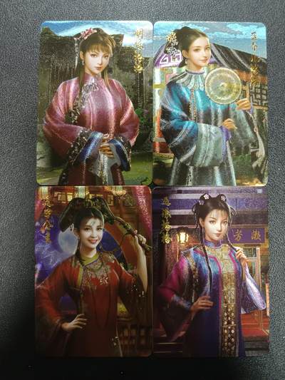 天玑星卡拍第181期《3.26周四截拍》持续收拍收评中 满赠卡需备注 - 宁缺卡牌 四大格格 粗闪 四张