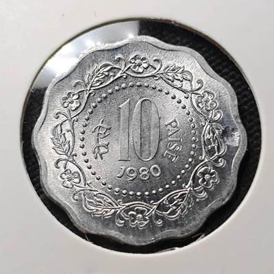 KK钱币收藏小铺  第406期 2月预留时间 周末发货 -  印度10派沙 好品