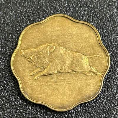 西秦中古拍卖第八十一期  - 日本造币局2007年猪年生肖纪念章 官方出品