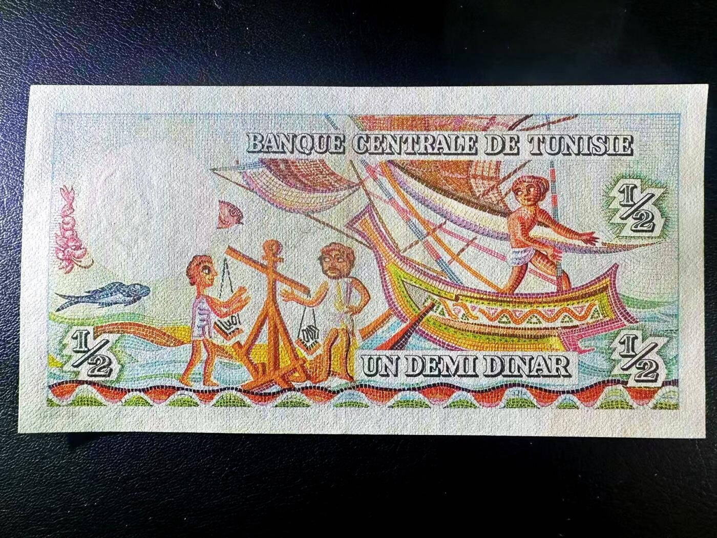 【Blue Auction】世界纸币精拍第799期——18级TOP拍卖/信誉/品质/专业/高效💫 突尼斯 1965年1/2第纳尔 彩背 AU品相