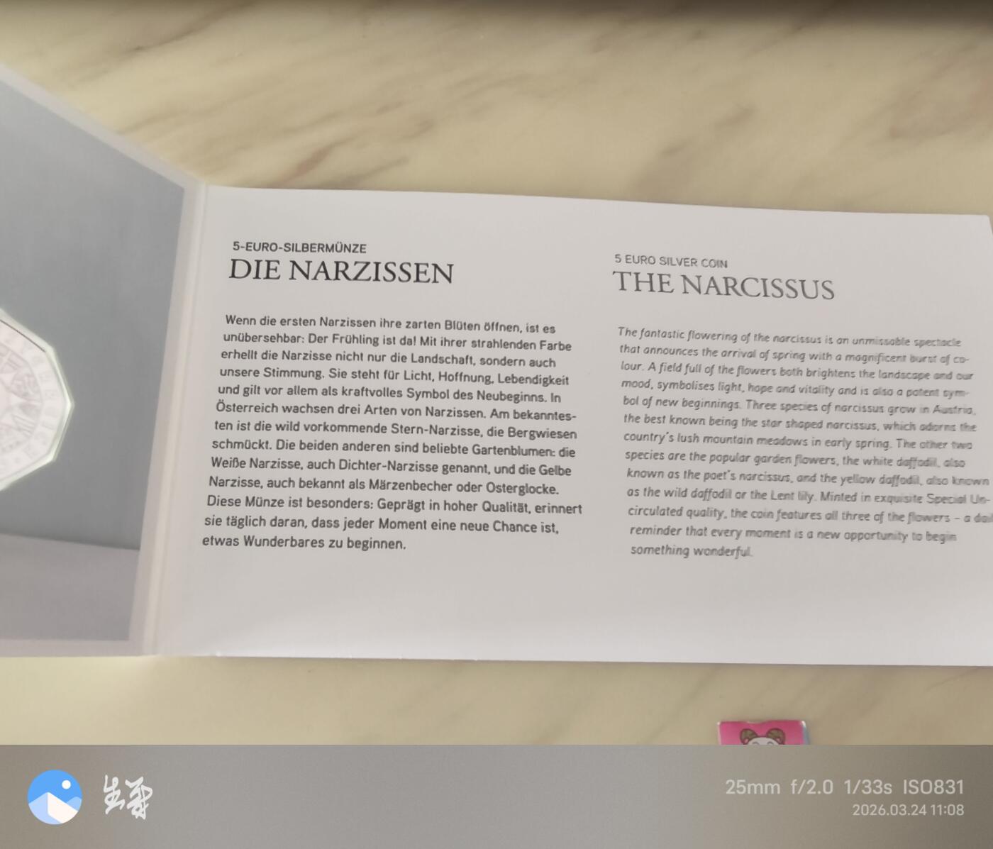 昊象达收藏银币拍卖第6场