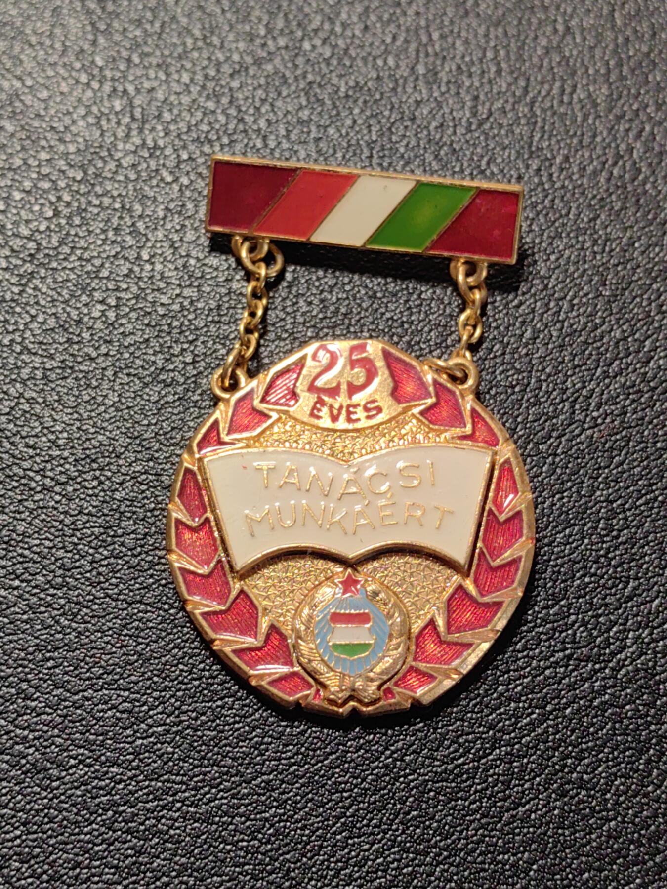 靖甫拍卖第七场 匈牙利议会服务奖章